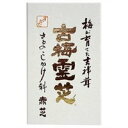 【火曜日限定!楽天ポイント8倍相当】梅丹本舗 古梅霊芝姿 35g【RCP】