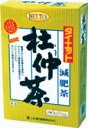 【火曜日限定!楽天ポイント8倍相当】山本漢方製薬株式会社 ダイエット杜仲茶5g×32包×20個セット【RCP】