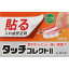 【ポイント13倍相当】シオノギ製薬(塩野義製薬)株式会社タッチコレクトII 100枚入【管理医療機器】【RCP】