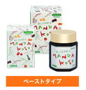 【火曜日限定:店内全品楽天ポイント6倍相当】植物発酵食品万田酵素(MANDA KOSO)ペースト 70g【神戸免疫研究所】【RCP】