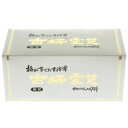 【火曜日限定!楽天ポイント8倍相当】梅丹本舗 古梅霊芝粒8粒×45包×2個セット【RCP】