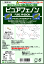 ☆送料・手数料無料☆カテキンエキスを高純度配合ドラッグピュア ピュアフェノン450180カプセル×...