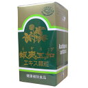 【本日楽天ポイント5倍相当】ヤクハン製薬『蝦夷五加(エゾウコギ)エキス顆粒 60g』(ご注文後のキャンセルは出来ません)(商品発送までにお時間がかかる場合がございます)【RCP】