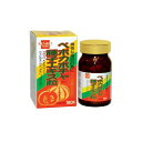 【火曜日限定!楽天ポイント8倍相当】健康フーズ『ペポカボチャ種子エキス粒 250mg×約180粒』(ご注文後のキャンセルは出来ません)(商品発送までにお時間がかかる場合がございます)【RCP】