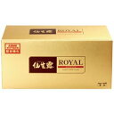 【本日楽天ポイント5倍相当】SSI仙生露 エキスロイヤルN 50mL×60包