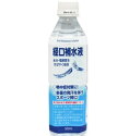 日本薬剤株式会社下痢・嘔吐・発熱などによる脱水状態時に『JF 経口補水液 500ml×24本セット』【■■】