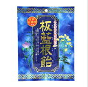 【本日楽天ポイント5倍相当】★送料無料★株式会社パル『板藍根...