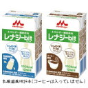 【ポイント13倍相当】クリニコレナジーbit(乳酸菌飲料風味...