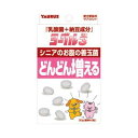 【火曜日限定!楽天ポイント8倍相当】トーラス株式会社『ヨーグル3 納豆 30g (犬猫用)』