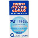 【第3類医薬品】【スーパーSALE!10%OFFク
