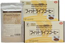 【ポイント13倍相当】【カラダ改善計画】【あす楽17時まで】【フィットライフコーヒーご購入者様限定限定セット】『ピュアオイスター 120粒(1か月分)』+『フィットライフコーヒー 8.5g×120包(60包×2個)』セット