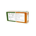 【第2類医薬品】【2月28日までポイント5倍】剤盛堂薬品 ホノミ漢方『ホノミキネツ錠 90錠』×5(麻黄湯)(まおうとう)
