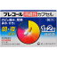 【第(2)類医薬品】【本日楽天ポイント5倍相当】第一三共ヘルスケアプレコール 持続性カプセル 36カプセル【■■】【北海道・沖縄は別途送料必要】