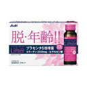 【6/4 20時開始!スーパーSALEで使える5%OFFクーポン配布中】 アサヒフード&ヘルスケア パーフェクトコラーゲンリフター50mlX50本セット(1ケース)【RCP】