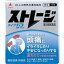 【第2類医薬品】【火曜日限定!楽天ポイント8倍相当】武田薬品工業 ストレージ タイプZK 12包