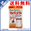 【飛脚メール便にて送料無料でお届け 代引き不可】アサヒフード...