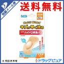 【ポイント13倍相当】【●●メール便にて送料無料でお届け 代引き不可】日進医療器株式会社(開発)エルモハイドロ救急バン大きめ6枚(関連商品:キズパワーパッド)(メール便は発送から10日前後がお届け目安です)【RCP】【楽天SPU対象店】