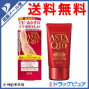 【飛脚メール便にて送料無料でお届け 代引き不可】【医薬部外品...