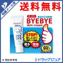 【本日楽天ポイント5倍相当】【飛脚メール便にて送料無料でお届...