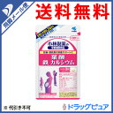 【飛脚メール便にて送料無料でお届け 代引き不可】小林製薬株式...