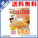 【本日楽天ポイント5倍相当】【飛脚メール便にて送料無料でお届...