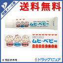 【第3類医薬品】【本日楽天ポイント5倍相当!お買い物マラソン...