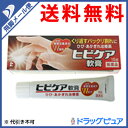 【第3類医薬品】【5月22日限定!全品5%OFFクーポンでポ...