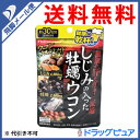 【本日楽天ポイント5倍相当】【●メール便にて送料無料でお届け...