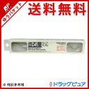 【本日楽天ポイント5倍相当】【追跡メール便にて送料無料でお届け】株式会社シケン歯石屋くんピック&ピック(チタン)【RCP】