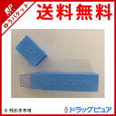 【本日楽天ポイント5倍相当】【☆】【追跡メール便にて送料無料でお届け】安積濾紙株式会社ピップリトマス試験紙 青 50枚入り(PF)【リトマス紙】【ドラッグピュア】