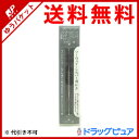 【本日楽天ポイント5倍相当】【追跡メール便にて送料無料でお届け】グリーン ベルツーウェイ・シルバー耳かき G-2158【RCP】