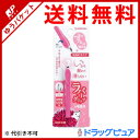 【本日楽天ポイント5倍相当】【追跡メール便にて送料無料でお届け】グリーン ベルしっかり握れて滑らないラバーグリップの毛抜き GT-217【RCP】