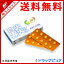 【第2類医薬品】【本日楽天ポイント5倍相当】【追跡メール便にて送料無料でお届け】ノーエチ薬品株式会社ポジナールM錠 20錠【セルフメディケーション対象】