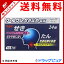 【第2類医薬品】【本日楽天ポイント5倍相当】【追跡メール便にて送料無料でお届け】杏林製薬株式会社クールワン せき止めGX 24錠【セルフメディケーション対象】