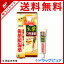 【第3類医薬品】【枚数限定!スーパーSALE 最大3,000円OFFクーポン】【発P】【追跡メール便にて送料無料でお届け】小林製薬 生葉口内塗薬 20g【RCP】