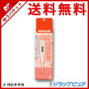 【本日楽天ポイント5倍相当】【追跡メール便にて送料無料でお届け】森下仁丹メディケア婦人体温計МTL1622 1本【RCP】