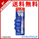 【本日楽天ポイント5倍相当】【追跡メール便にて送料無料でお届け】和光堂株式会社【P】にこピカ ベビー歯ブラシ 仕上げみがき用 やわらかめ 1本【RCP】