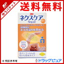 【本日楽天ポイント5倍相当】【追跡メール便にて送料無料でお届け】住友スリーエム株式会社『ネクスケア ハイドロコロイドパッド メディカルパッド ふつうサイズ 10枚』【一般医療機器】【RCP】