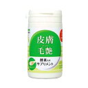 【火曜日限定!楽天ポイント8倍相当】トーラス株式会社酵素サプリメント 皮膚・毛艶(30g)(商品到着まで7-10日間程度かかります)