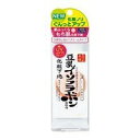 【火曜日限定!楽天ポイント8倍相当】常盤薬品工業サナ なめらか本舗 UV化粧下地 N(40g)【北海道・沖縄は別途送料必要】