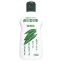【第2類医薬品】【スーパーSALE!10%OFFク