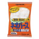 【ポイント13倍相当】エステーネオパース 引き出し用 400g【RCP】【北海道・沖縄は別途送料必要】