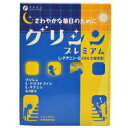 【6/5限定!5%OFFクーポンでポイント13倍相当 スーパーSALE】ファイングリシン プレミアム 3.1g×30包【栄養補助食品】【RCP】【■■】【北海道・沖縄は別途送料必要】