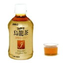 佐藤製薬株式会社 ジョガーズ烏龍茶280ml ×24本セット【■■】