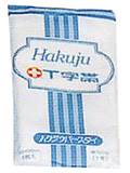 白十字株式会社T字帯　1号　30×90cm　3枚合わせ【この商品は注文後到着まで5〜7日かかる場合がございます】