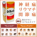 【第2類医薬品】【10月25日までポイント5倍】【あす楽12...
