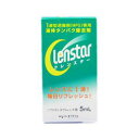 【ポイント13倍相当】オフテクスクレンスター(5mL)【RCP】【北海道・沖縄は別途送料必要】