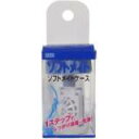 【3/25~3/26限定!10%OFFクーポン利用でポイント18倍相当】株式会社シードソフトメイトケース【RCP】【北海道・沖縄は別途送料必要】