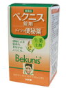【第2類医薬品】【スーパーSALE!10%OFFク