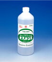 【第3類医薬品】【ポイント13倍相当】【あす楽17時まで】武田薬品オスバンS 6L(600ml×10)殺菌消毒剤【RCP】
